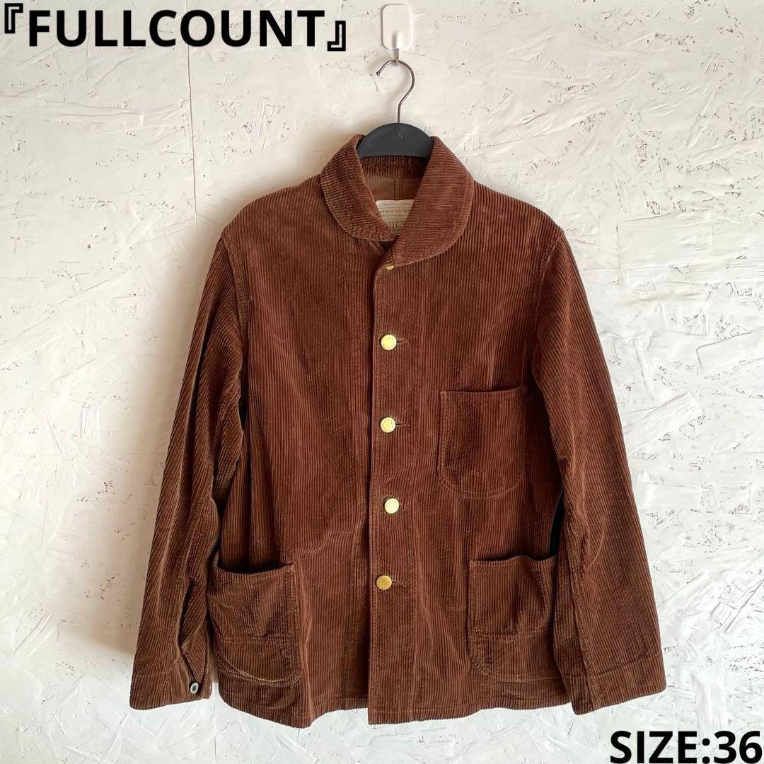 日本製【FULLCOUNT】コーデュロイジャケット　カバーオール ブラウン　36