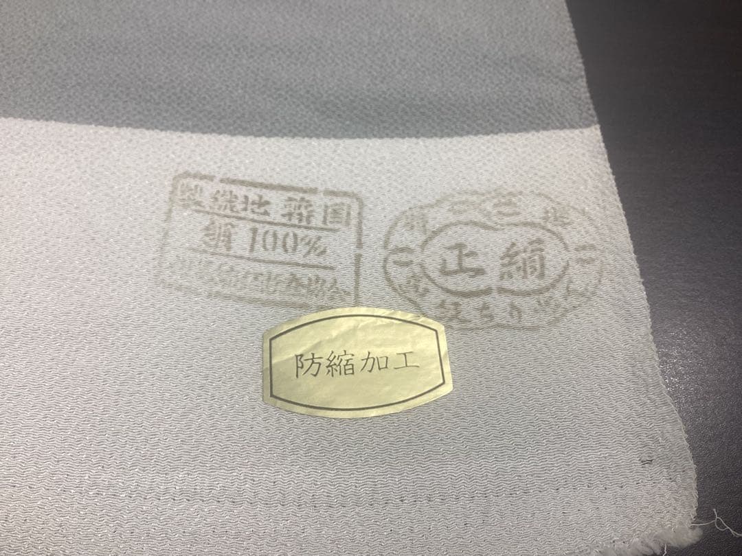 着物 反物 紅型 高級ちりめん 防縮加工 正絹 絹100% 未使用品 966