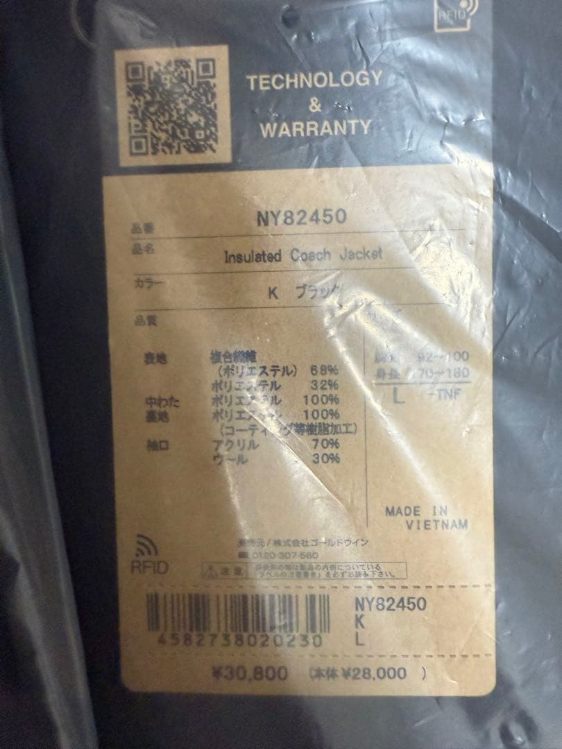 ノースフェイス★アウター　ジャケット