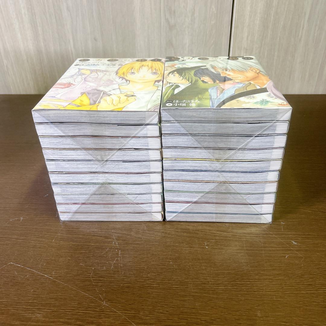 ヒカルの碁 完全版 全巻 セット 全20巻 漫画 アニメ ほったゆみ