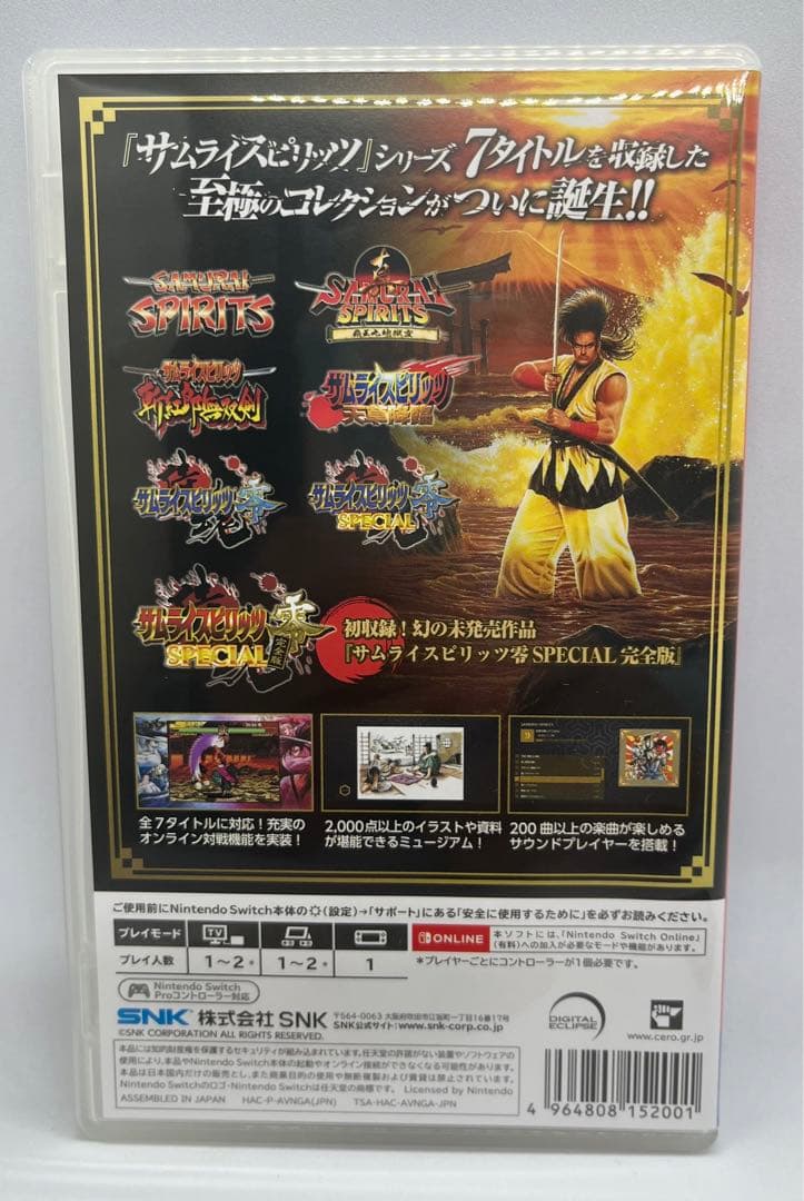 サムライスピリッツネオジオコレクション 限定版セットSwitch版