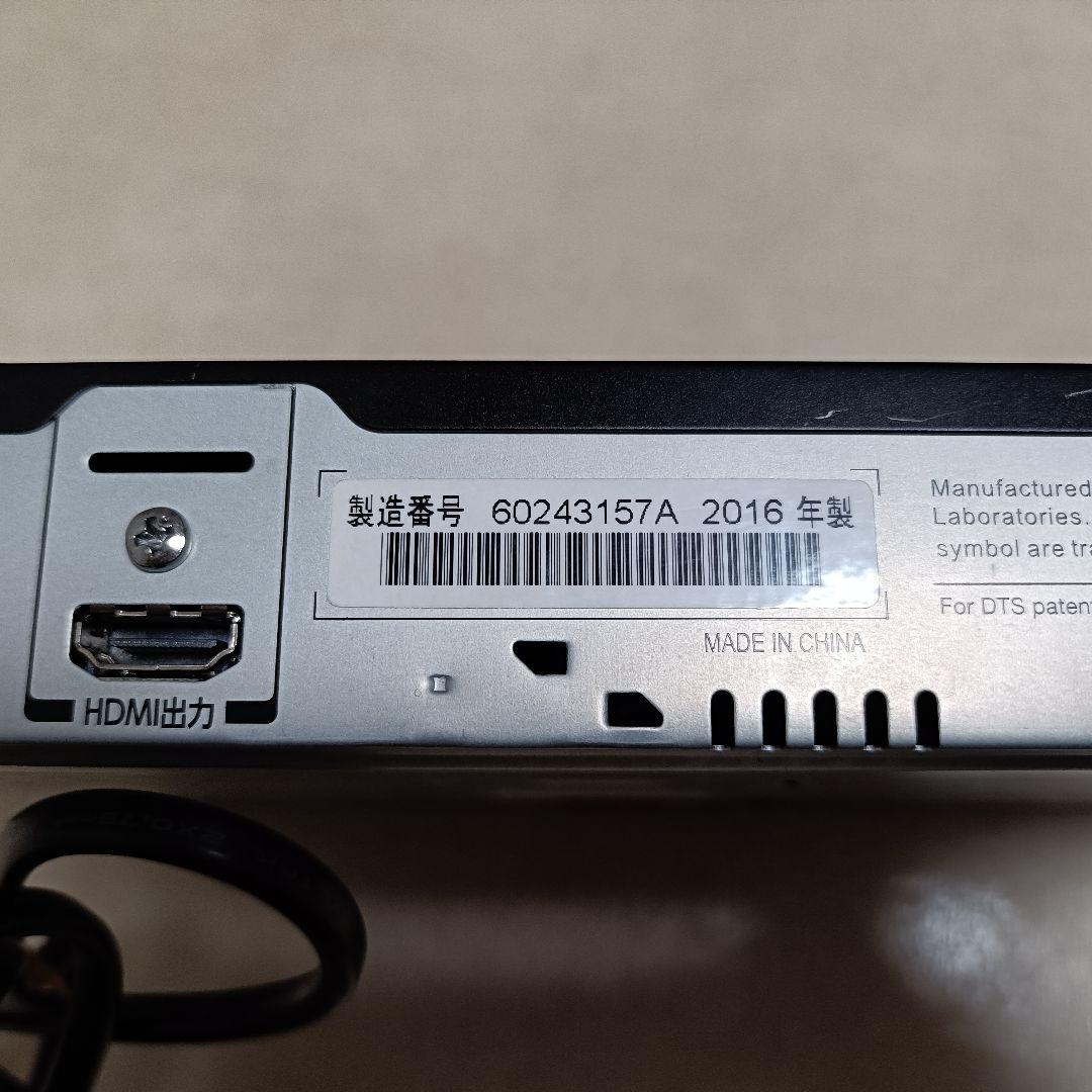 Maxell BD-PL110 ブルーレイディスクプレーヤー　DVDセット