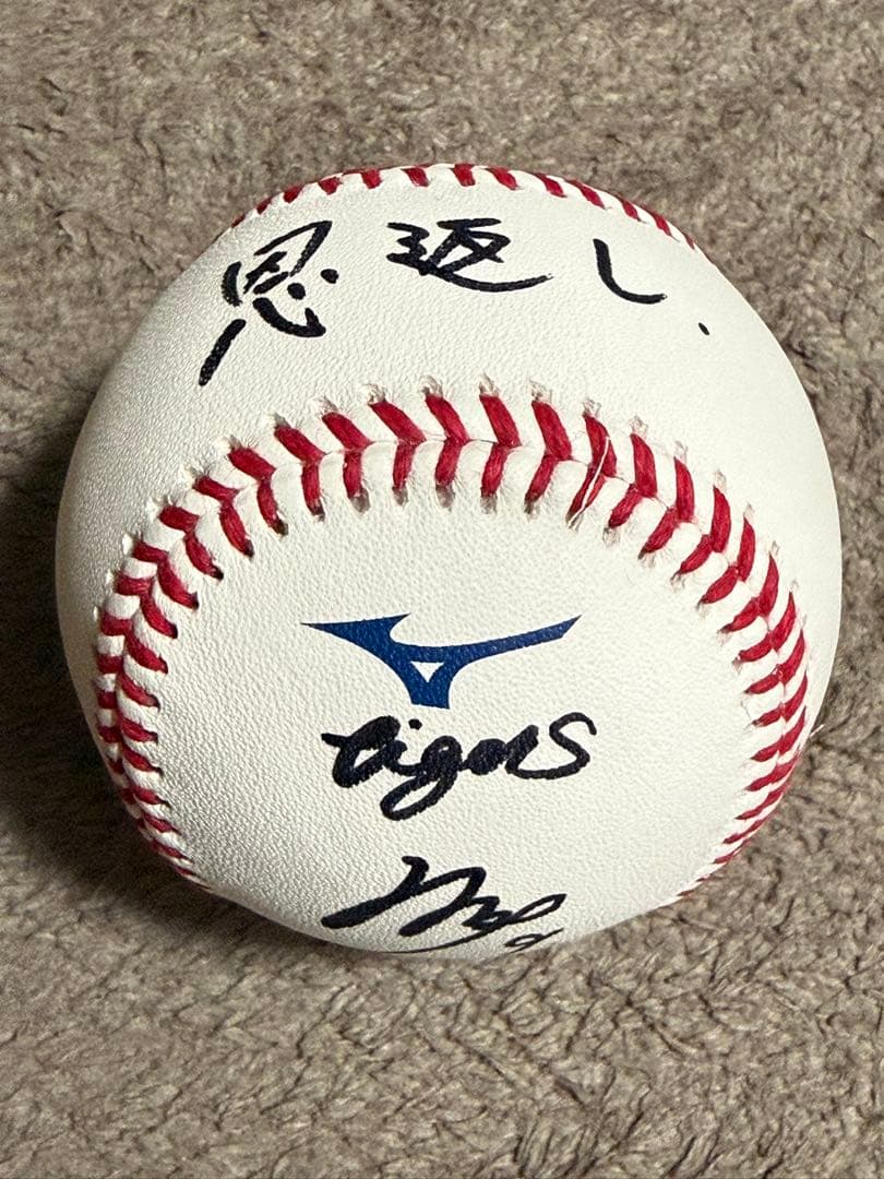 阪神タイガース 立石選手 直筆サインボール