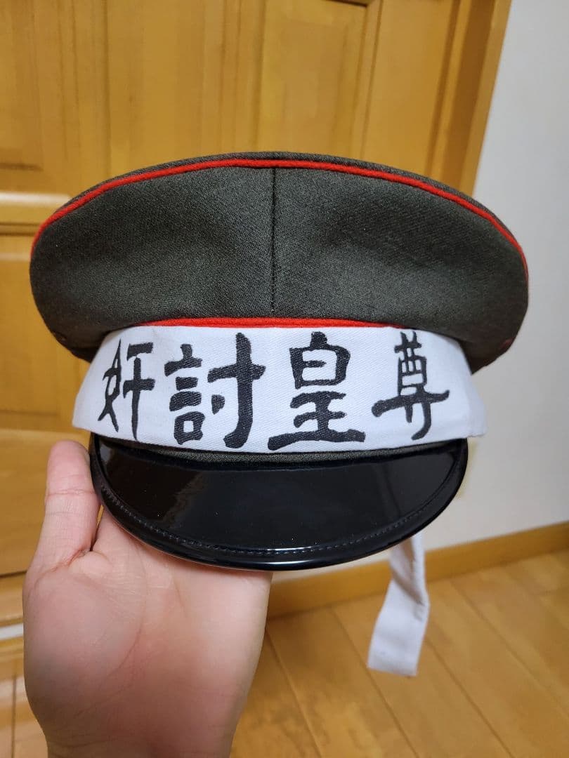 日本陸軍 昭五式 少尉、中尉 肩章&[尊皇討奸]鉢巻きセット 実物 レプリカ