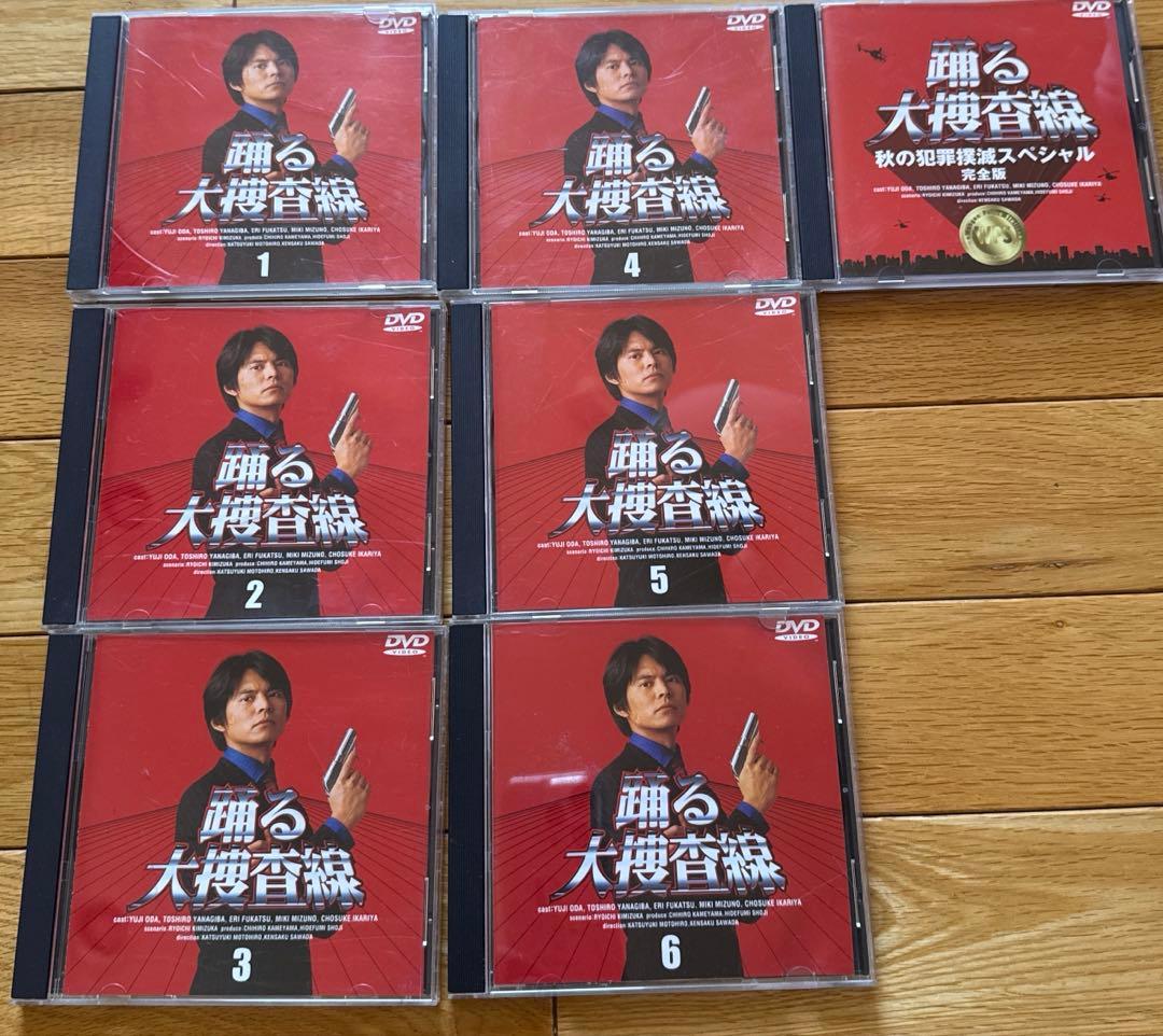 踊る大捜査線　DVD ６巻　秋の撲滅スペシャル完全版