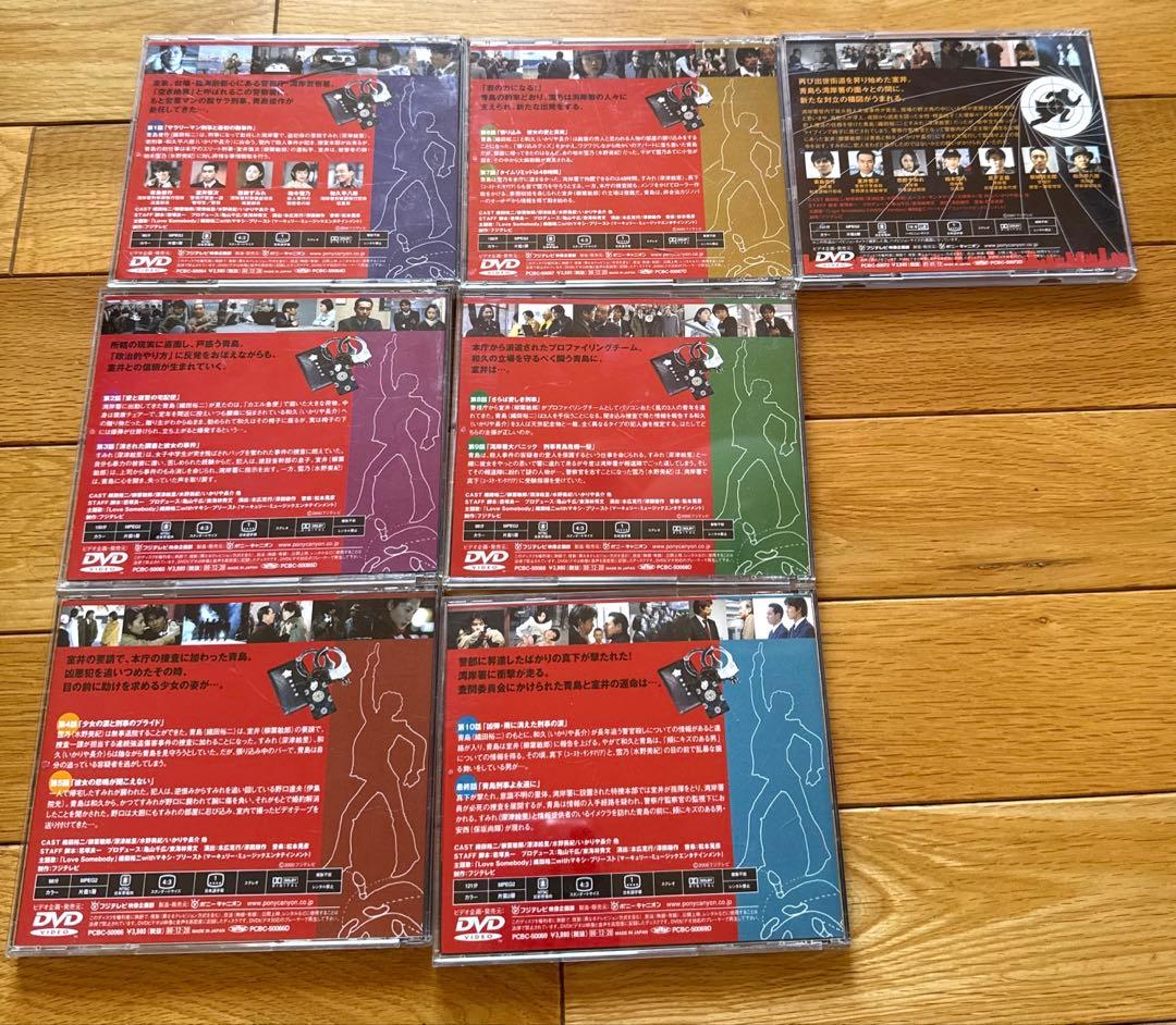 踊る大捜査線　DVD ６巻　秋の撲滅スペシャル完全版