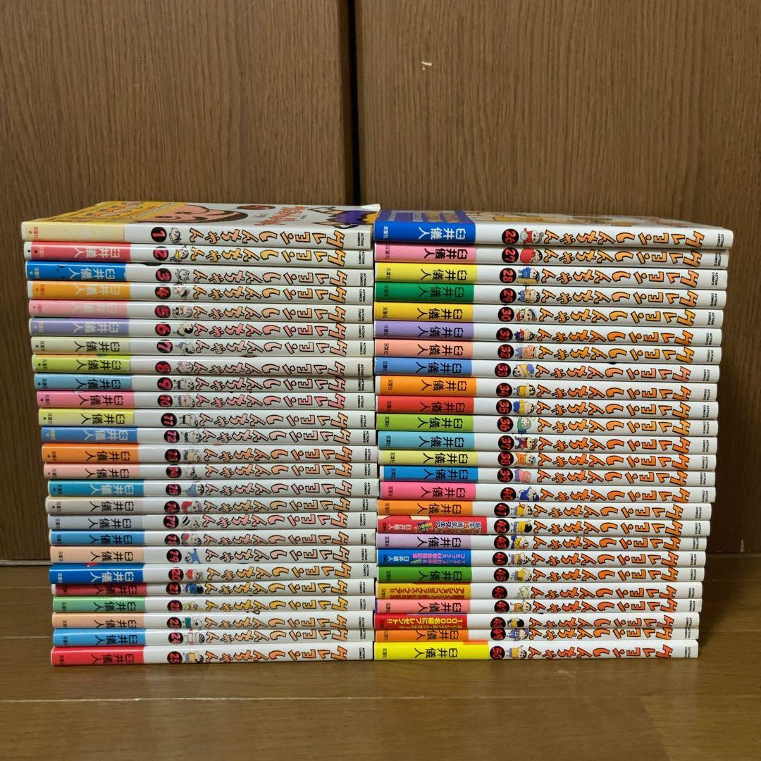 クレヨンしんちゃん 臼井儀人　1〜50巻　全巻　全巻セット　完結　全巻帯付き
