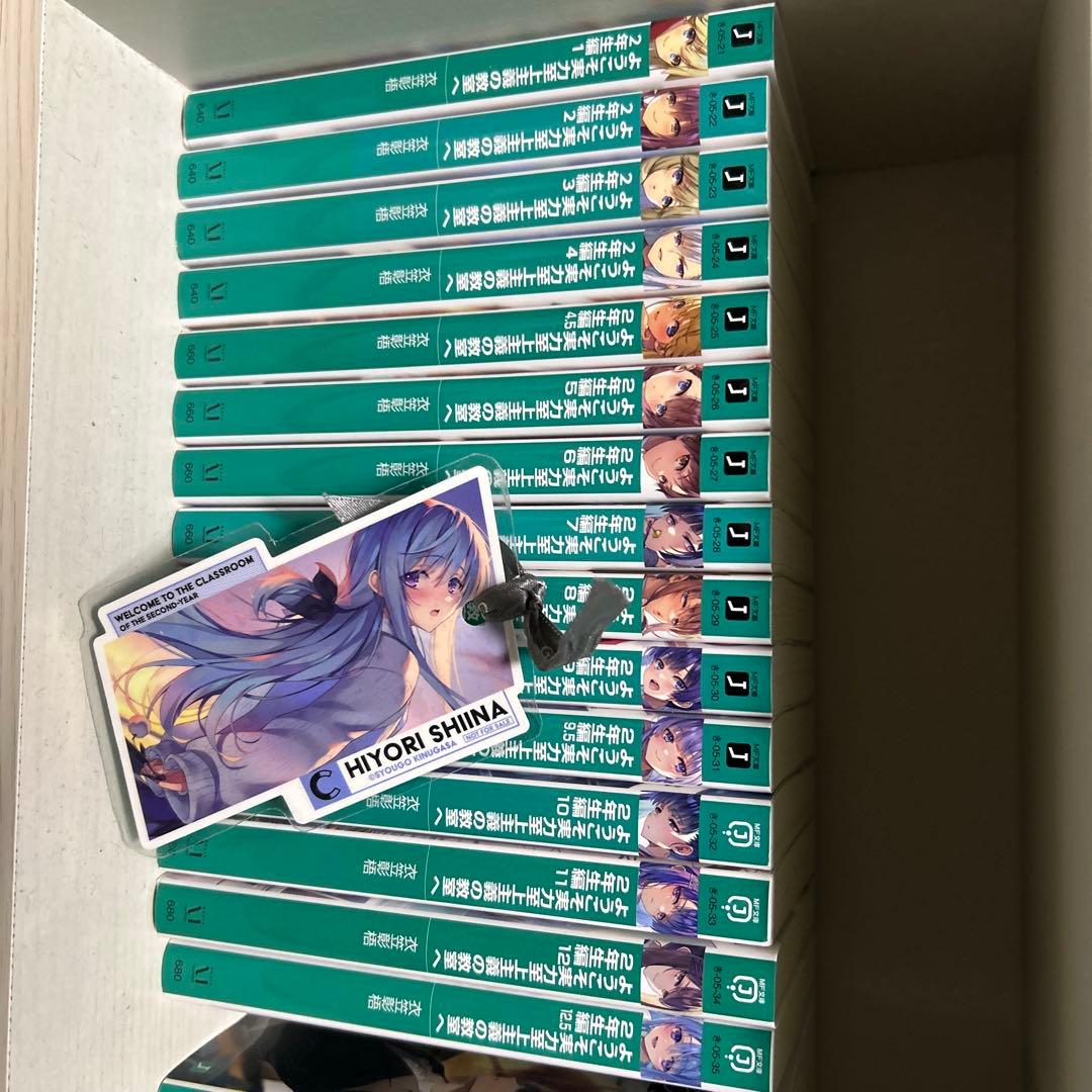 ようこそ実力至上主義の教室へ　2年生編　全巻セット＋自作のしおり（椎名ひより）