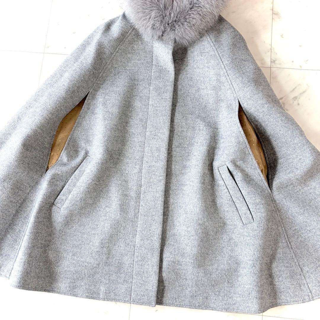 美品 ルイルエブティック フォックスファー付きケープコート ポンチョ グレー