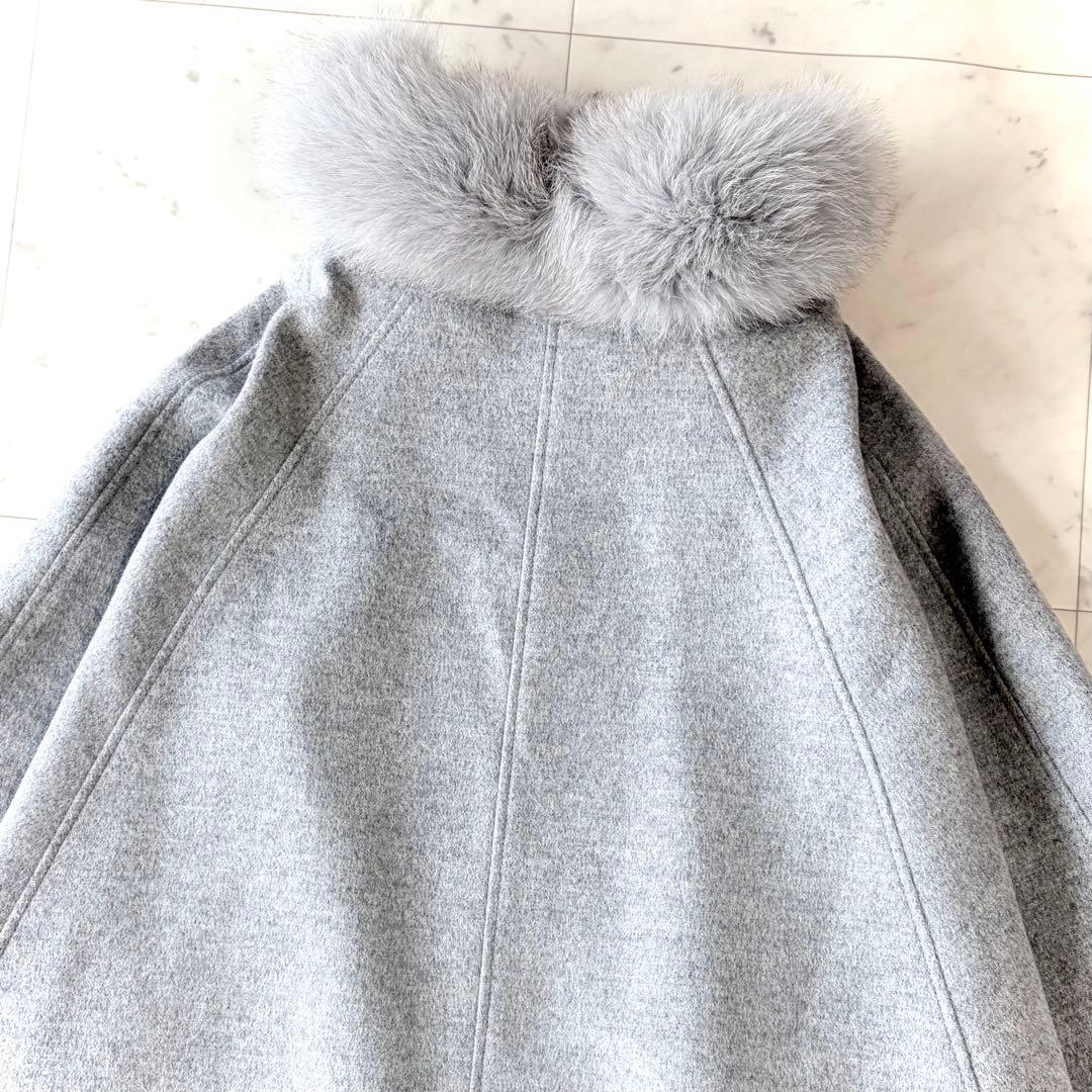 美品 ルイルエブティック フォックスファー付きケープコート ポンチョ グレー