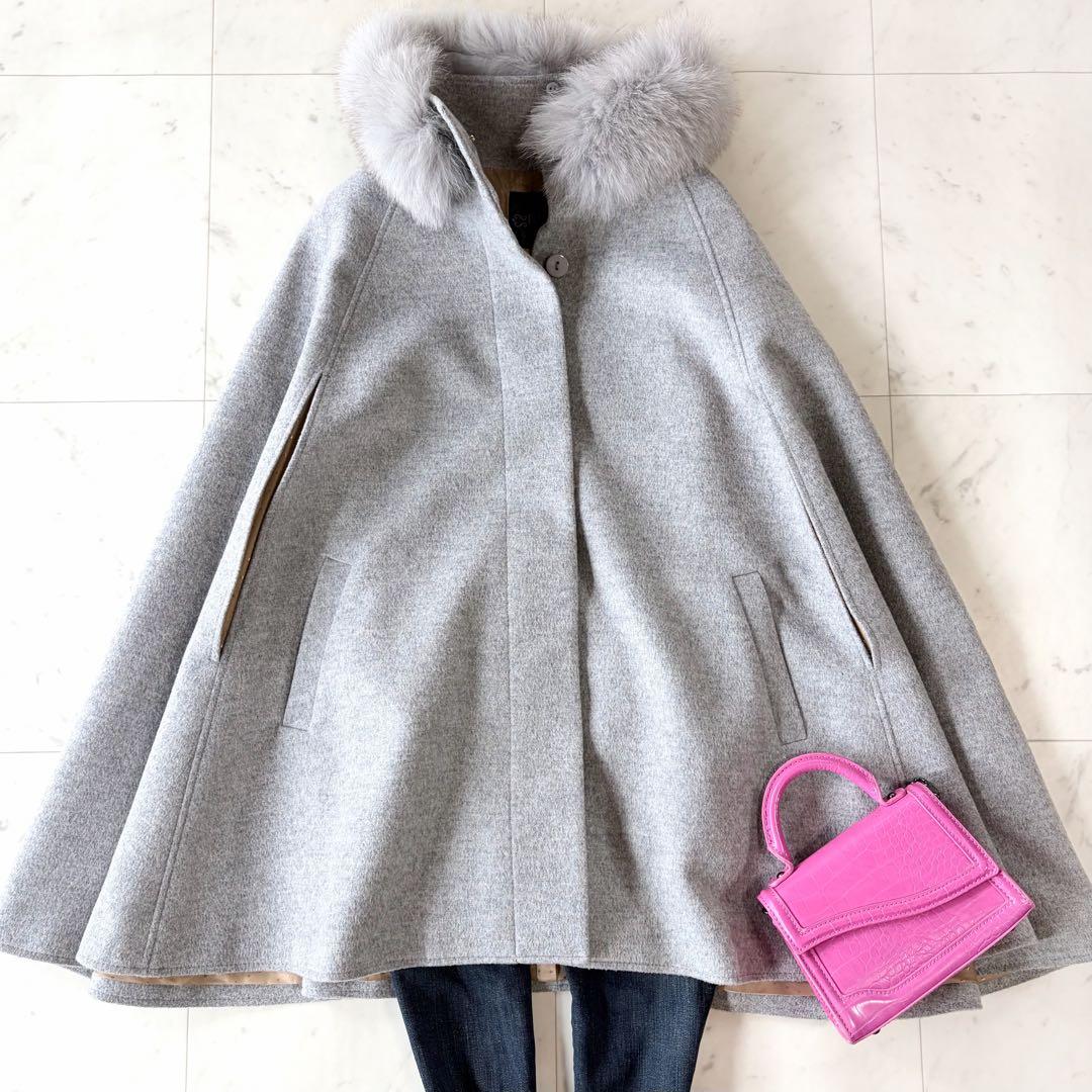 美品 ルイルエブティック フォックスファー付きケープコート ポンチョ グレー