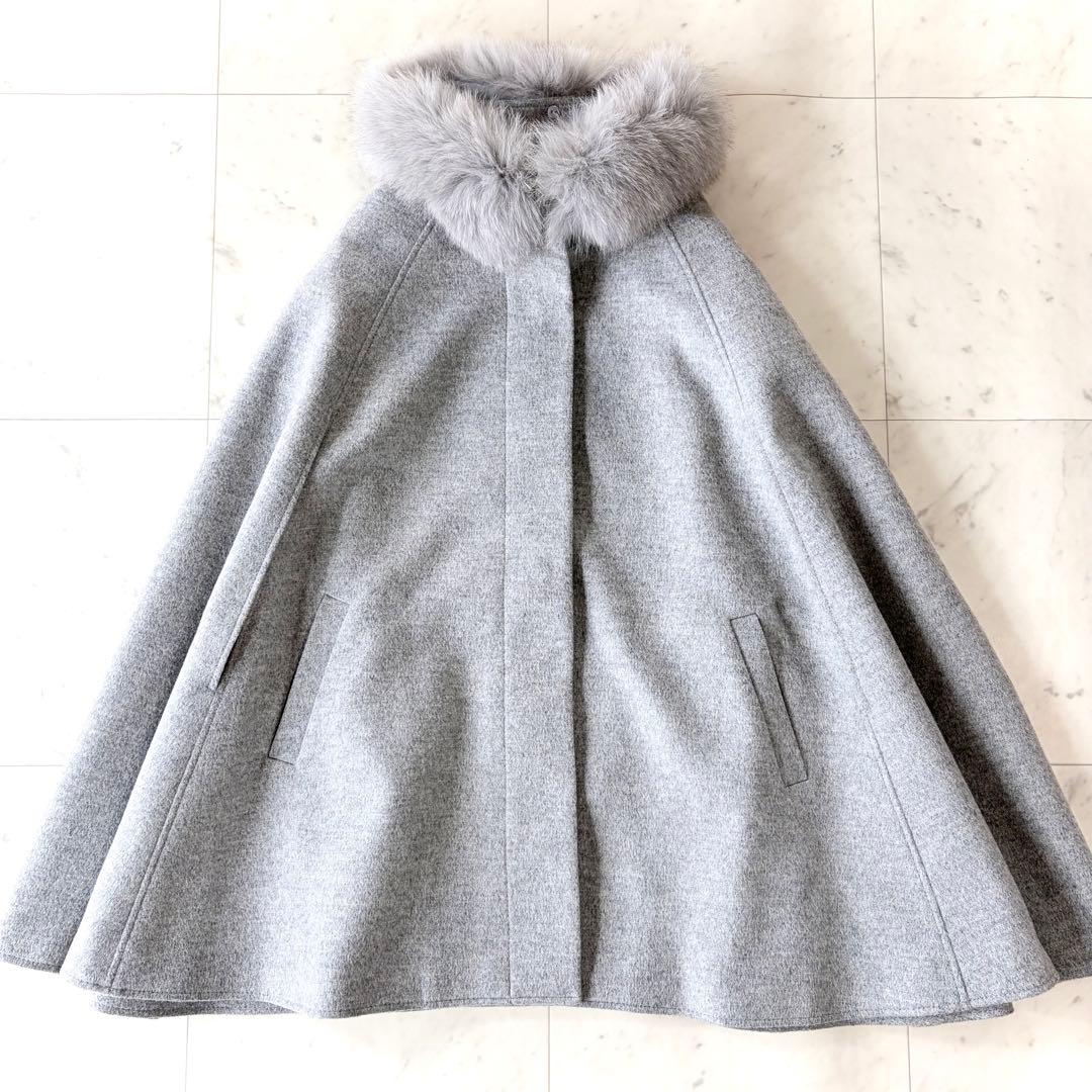 美品 ルイルエブティック フォックスファー付きケープコート ポンチョ グレー