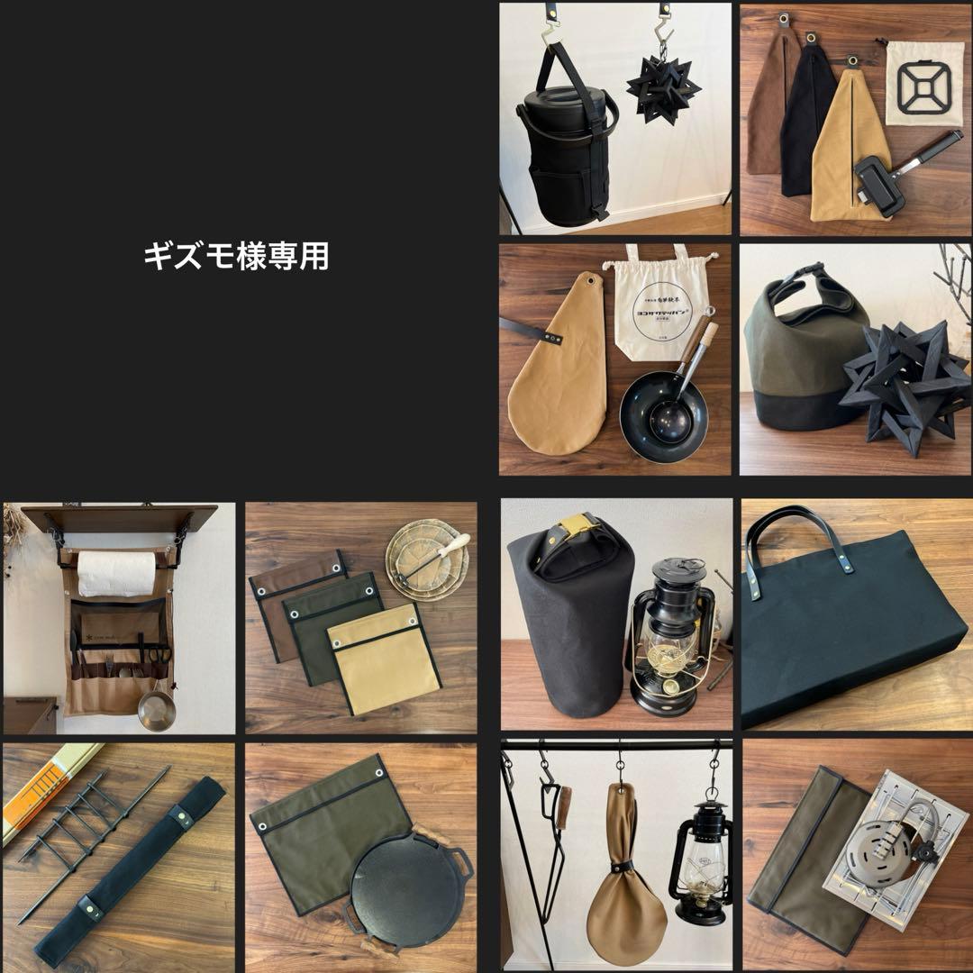 アッソブAS2OV ローバーチェア片側 右サイドテーブル付用バッグＥ×2点