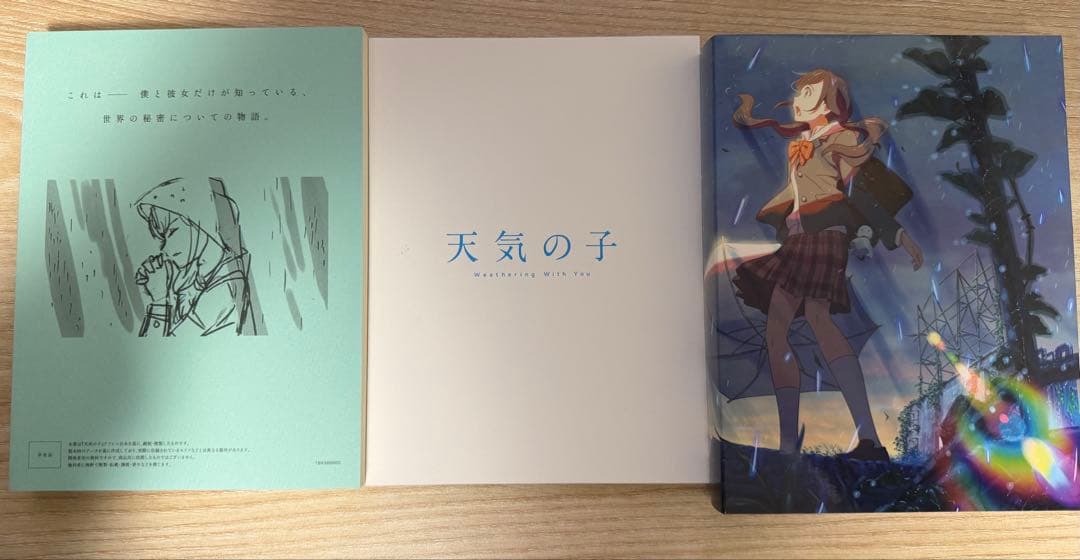 君の名は。 天気の子 Blu-rayセット、君の名は絵コンテ集