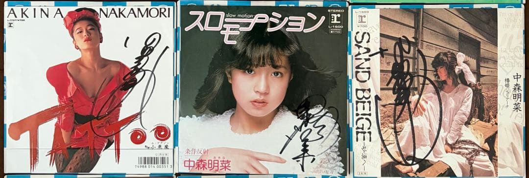 美盤 直筆サイン付き 中森明菜 EPレコード スローモーション TATOO他3枚