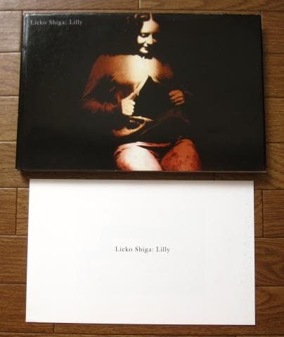 Lilly　志賀理江子　Lieko Shiga　初版