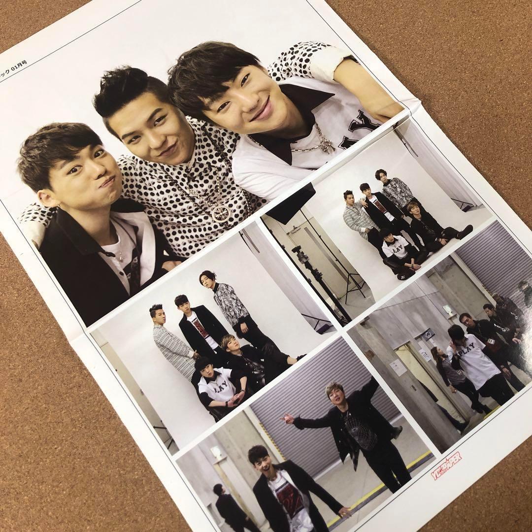 【送料無料】WINNER 掲載ページ（ポスターサイズ）#36223