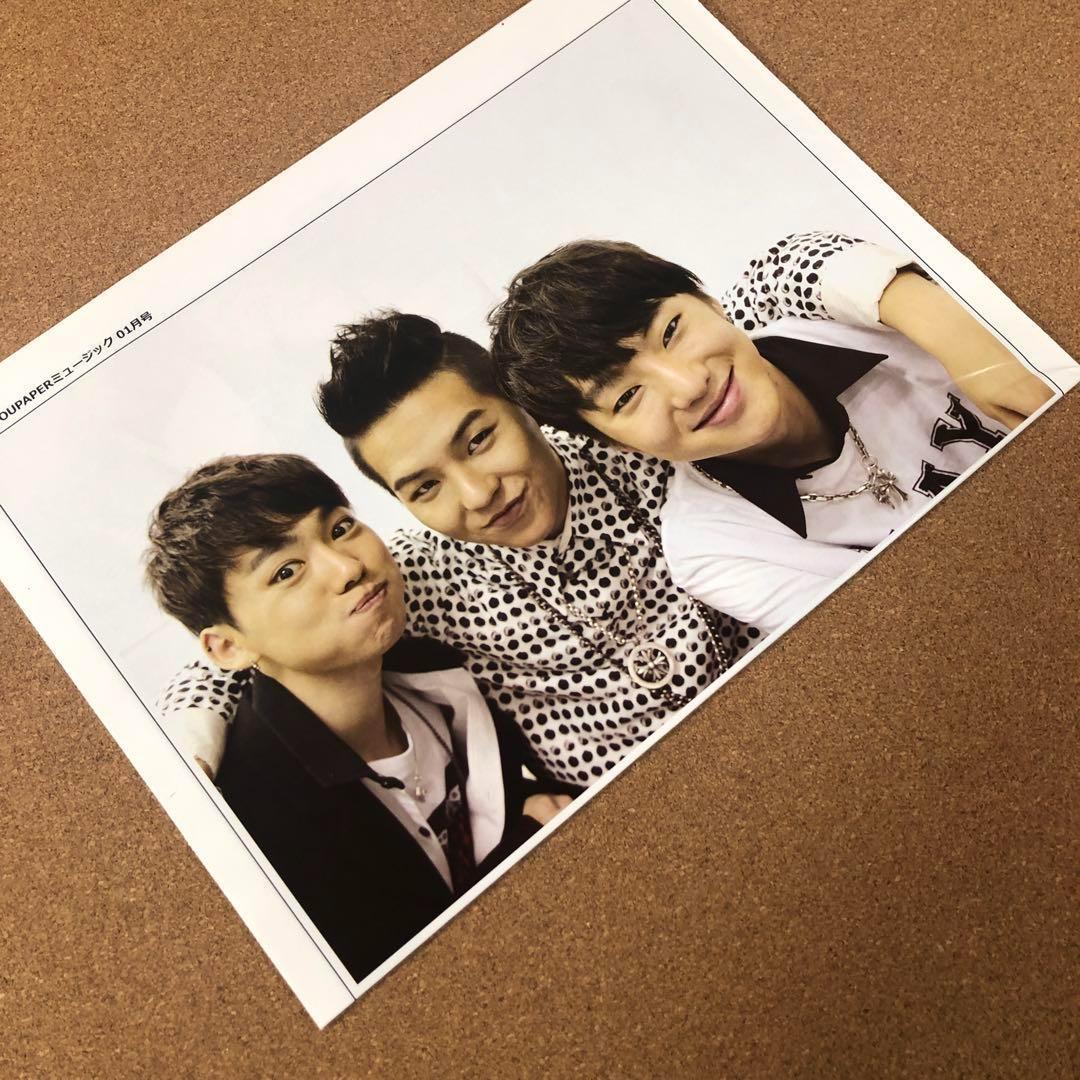 【送料無料】WINNER 掲載ページ（ポスターサイズ）#36223