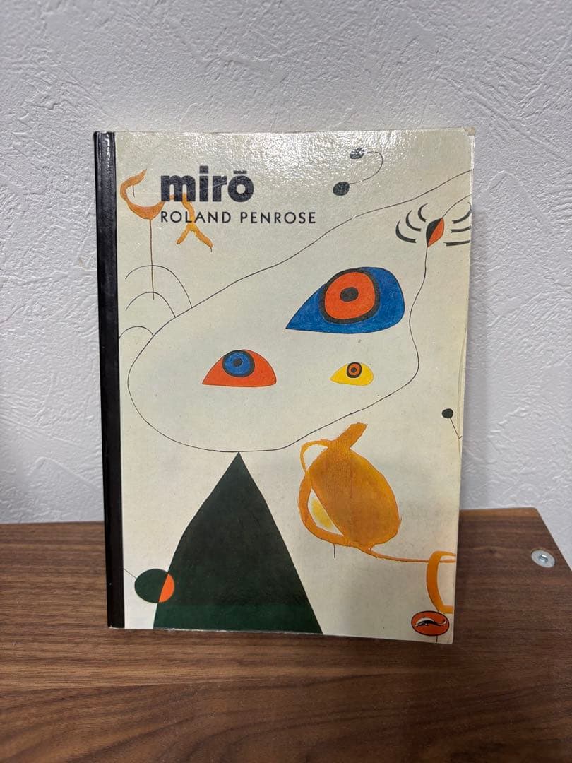 ミロ ロラン・ペンローズ