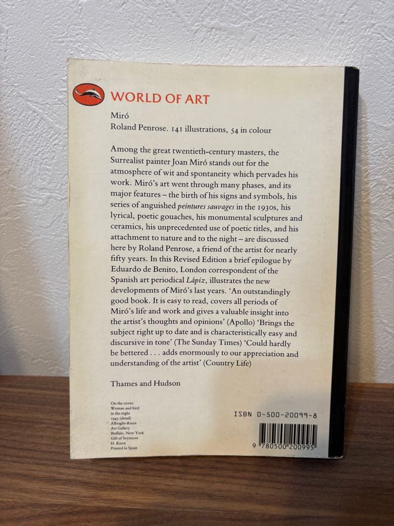 ミロ ロラン・ペンローズ