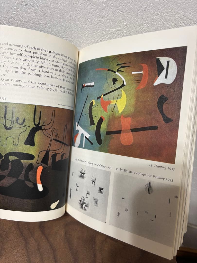 ミロ ロラン・ペンローズ