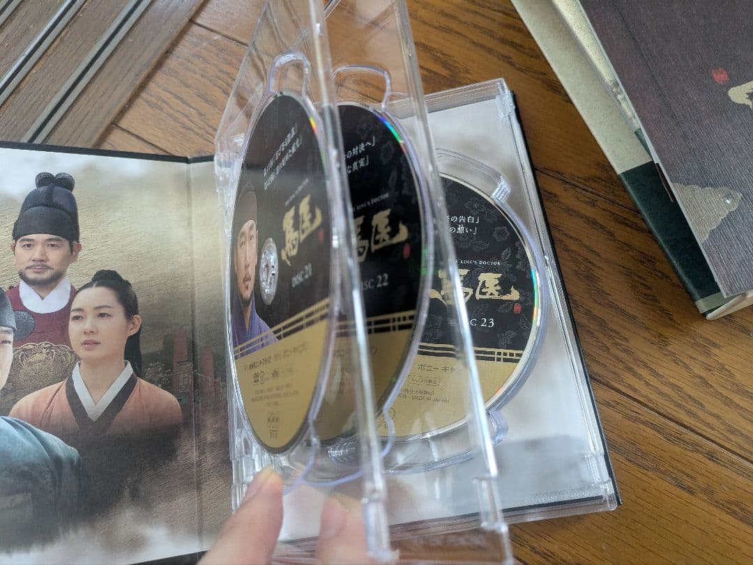 韓国ドラマ 韓流ドラマ 馬医 DVD BOX Ⅲ ～ Ⅴ 3箱（Ⅰ,Ⅱ欠品）