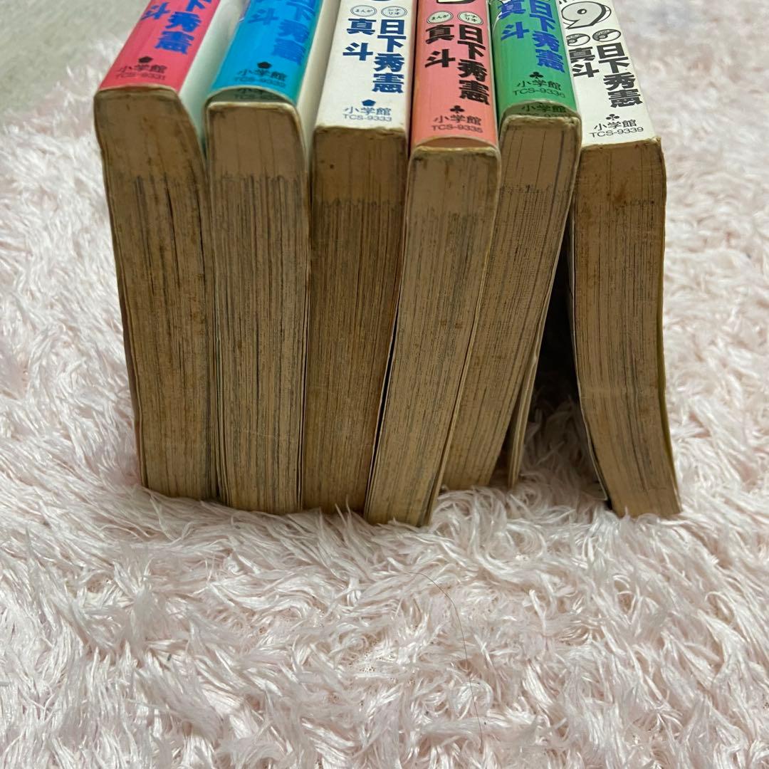 ポケスペ 初期巻セット 6冊 ♡初版第1刷あり（5・6・9巻）♡