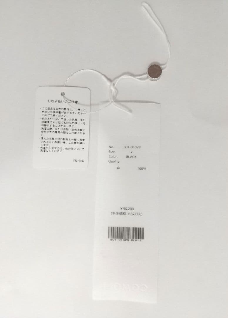 COMOLI 25SS リネンサテンノーカラージャケット サイズ2