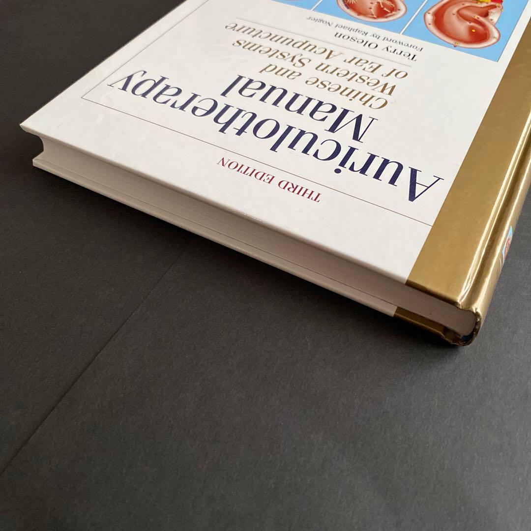 Auriculotherapy Manual 第三版　英語版