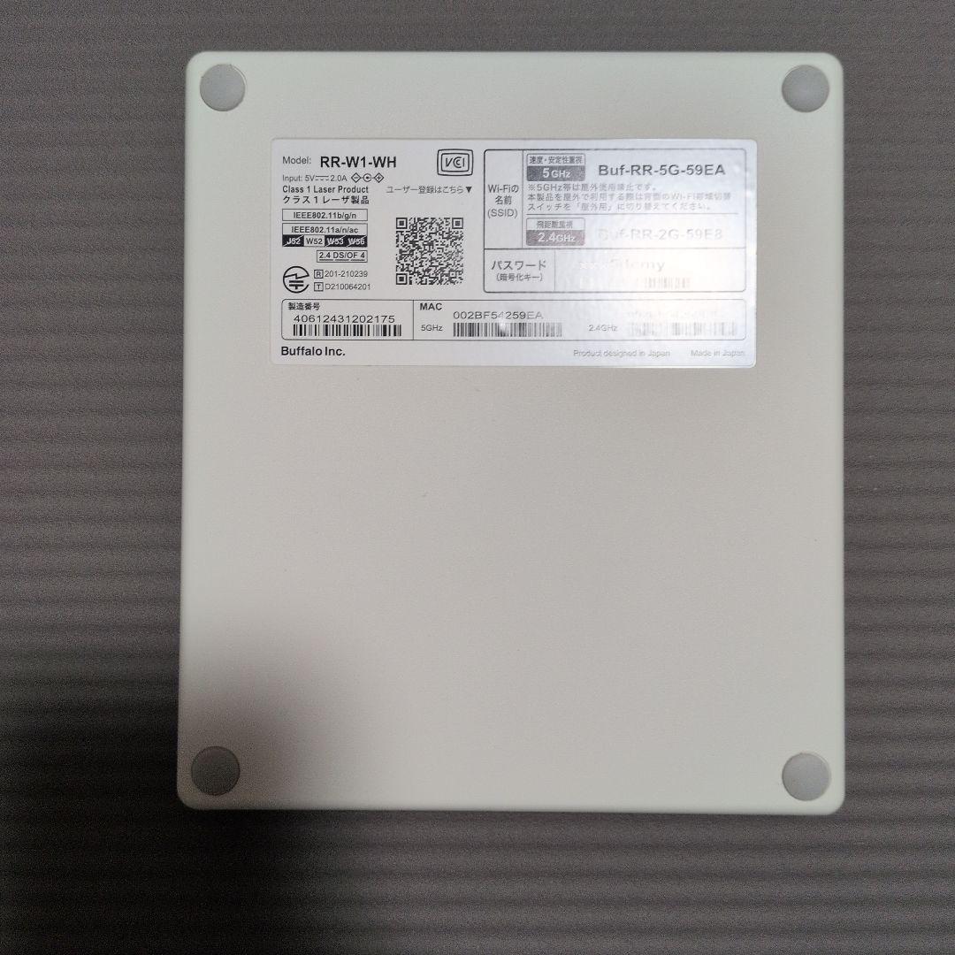 スマートフォン用CDレコーダー　ラクレコ　BUFFALO