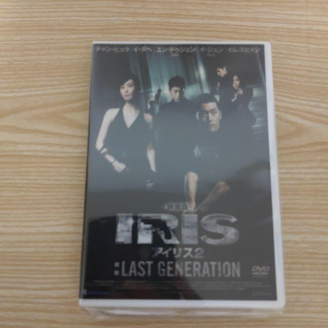 チョン・ヒョク映画版アイリス2:LAST GENERATION/希少セル盤DVD