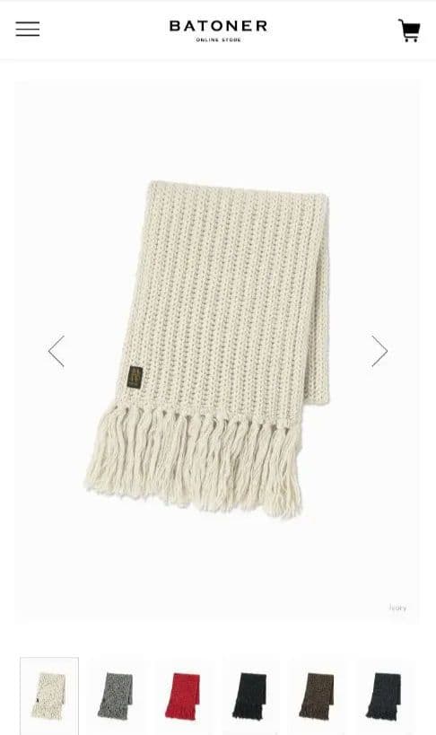 最終値下BATONER ニットマフラー フリンジ付き　ウールアルパカ混アイボリー