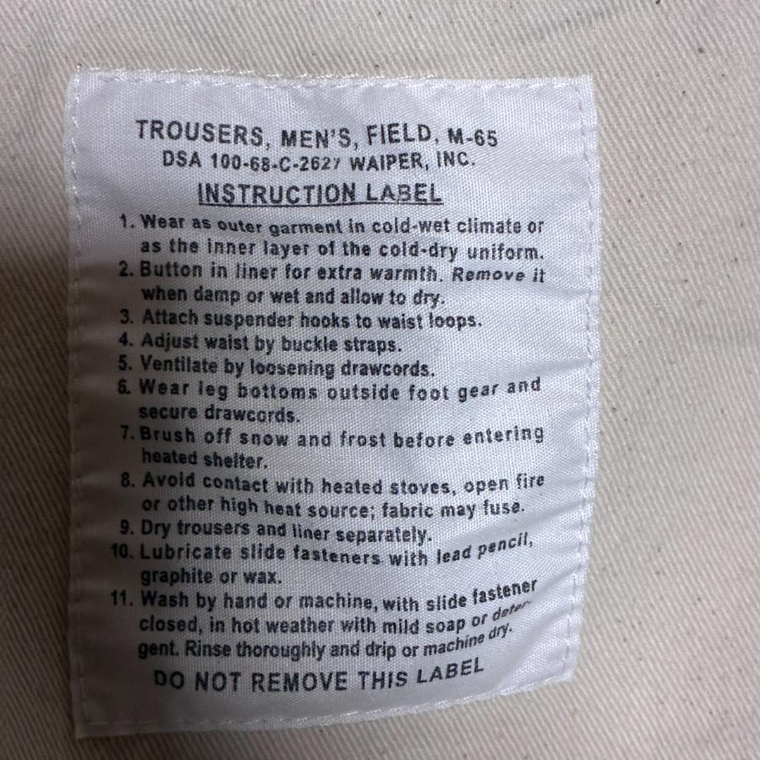 WAIPER.inc 米軍 M-65 フィールドカーゴパンツ 初期型 S-S