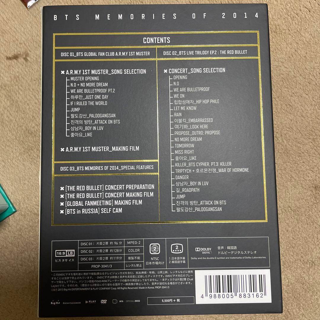 ミュージック BTS MEMORIES OF2014