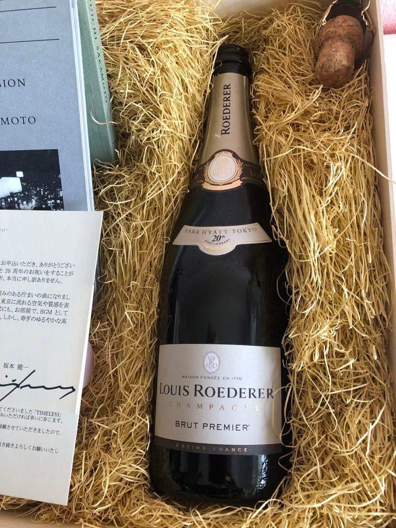 坂本龍一　Timeless Passion ワインボトル空　タイムレスパッション