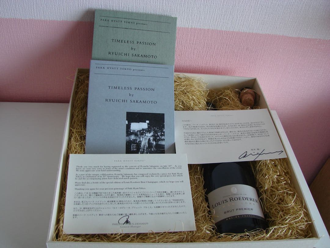 坂本龍一　Timeless Passion ワインボトル空　タイムレスパッション
