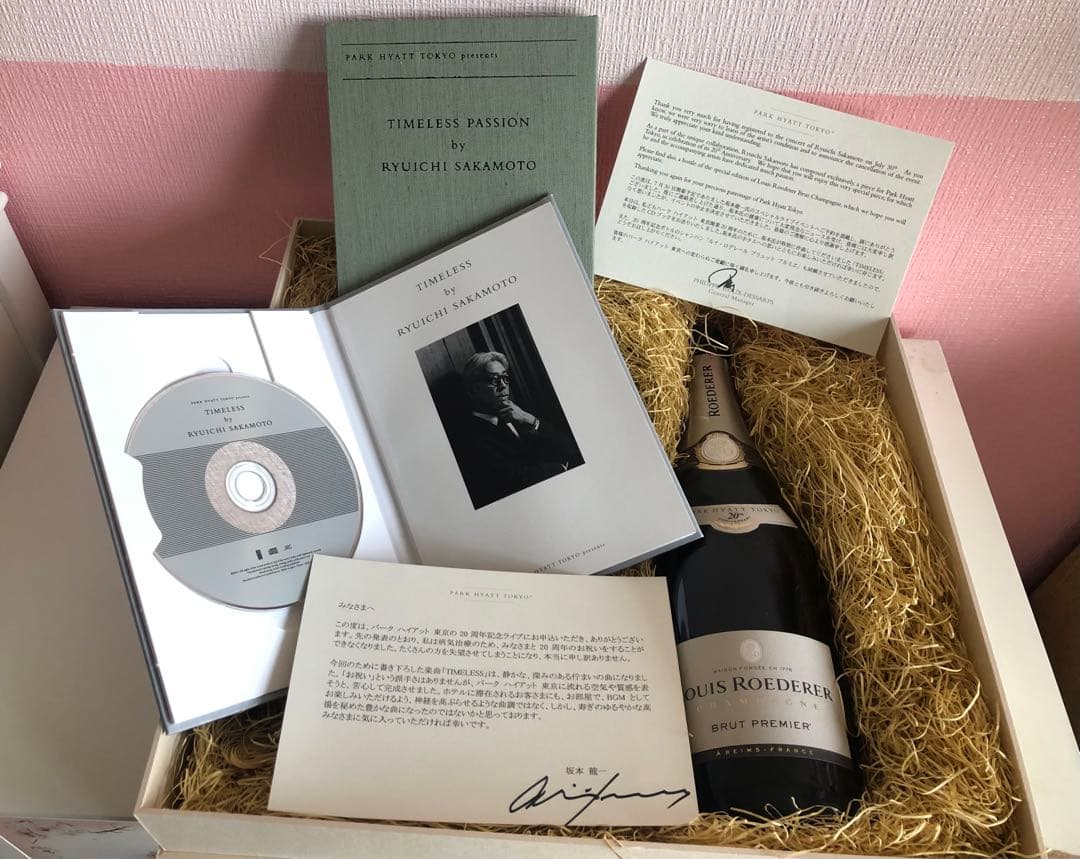 坂本龍一　Timeless Passion ワインボトル空　タイムレスパッション