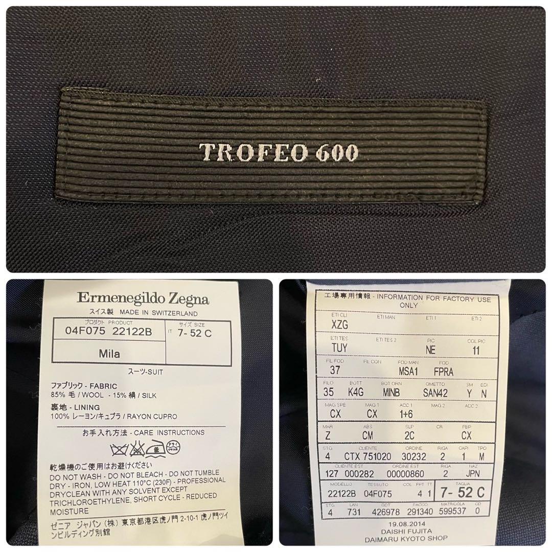 極美品 ゼニア トロフェオ600 シルク混 スーツ 52 XL 紺 大丸京都店