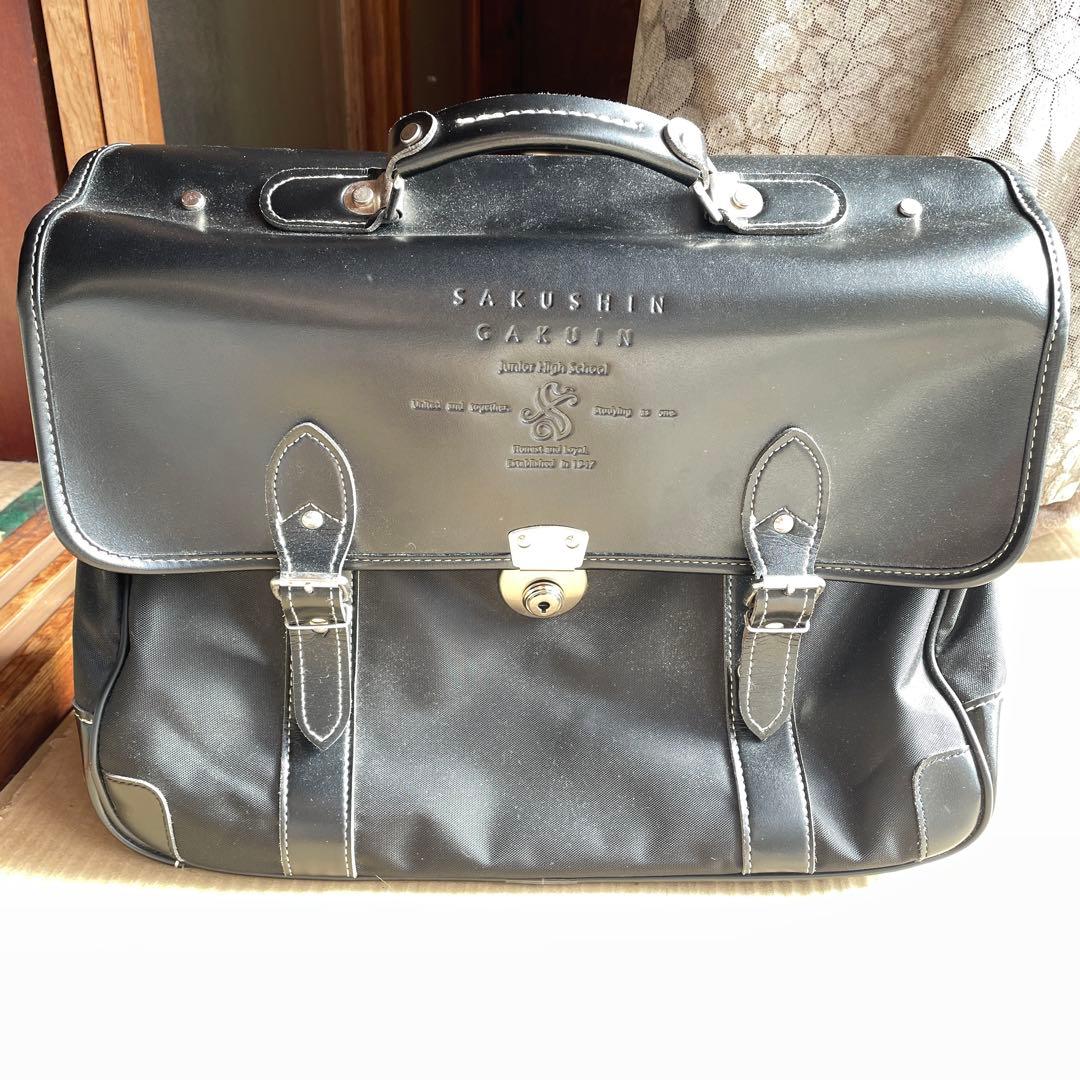 スクールバッグ 作新中