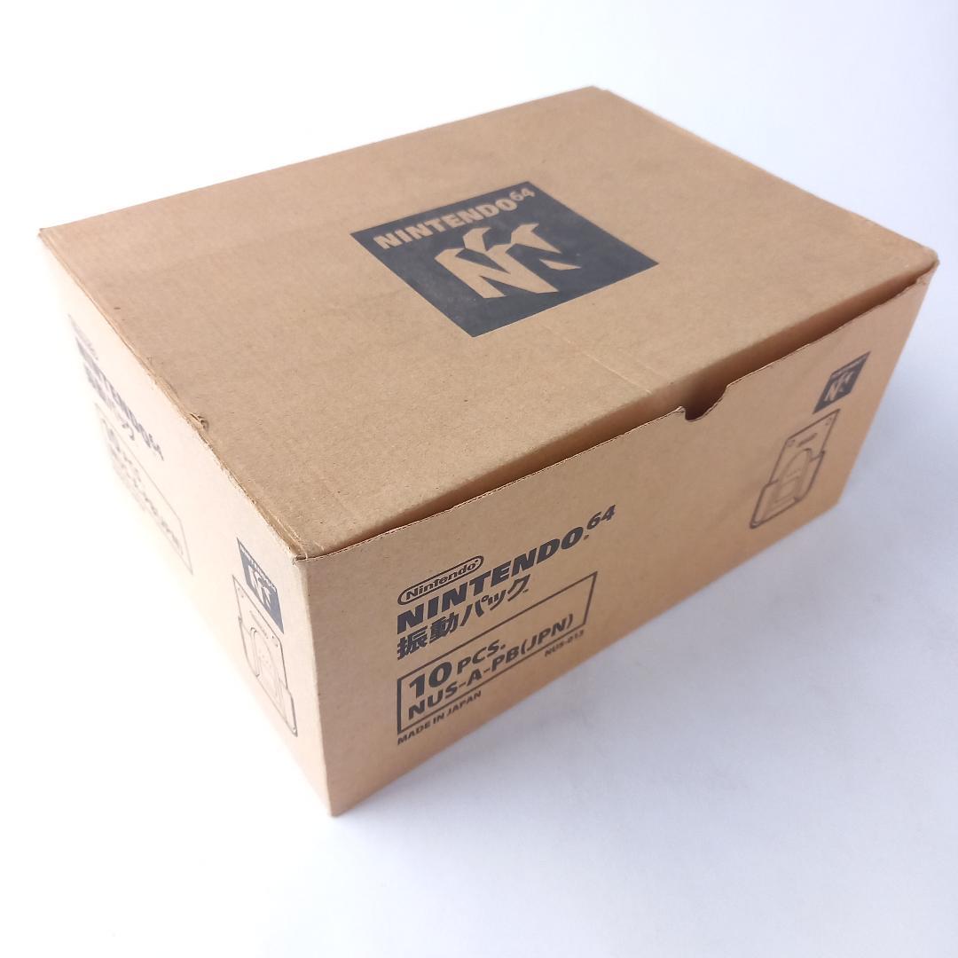 任天堂64振動パック収納箱　純正収納箱　振動パック10個収納箱　段ボール箱