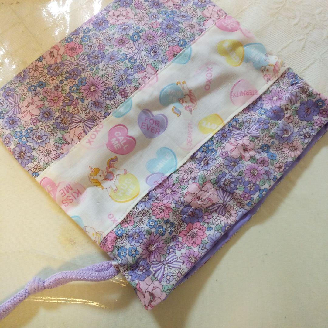 入園入学№458ユニコーン柄絵本　レッスンバックお着替え袋上履きいれ