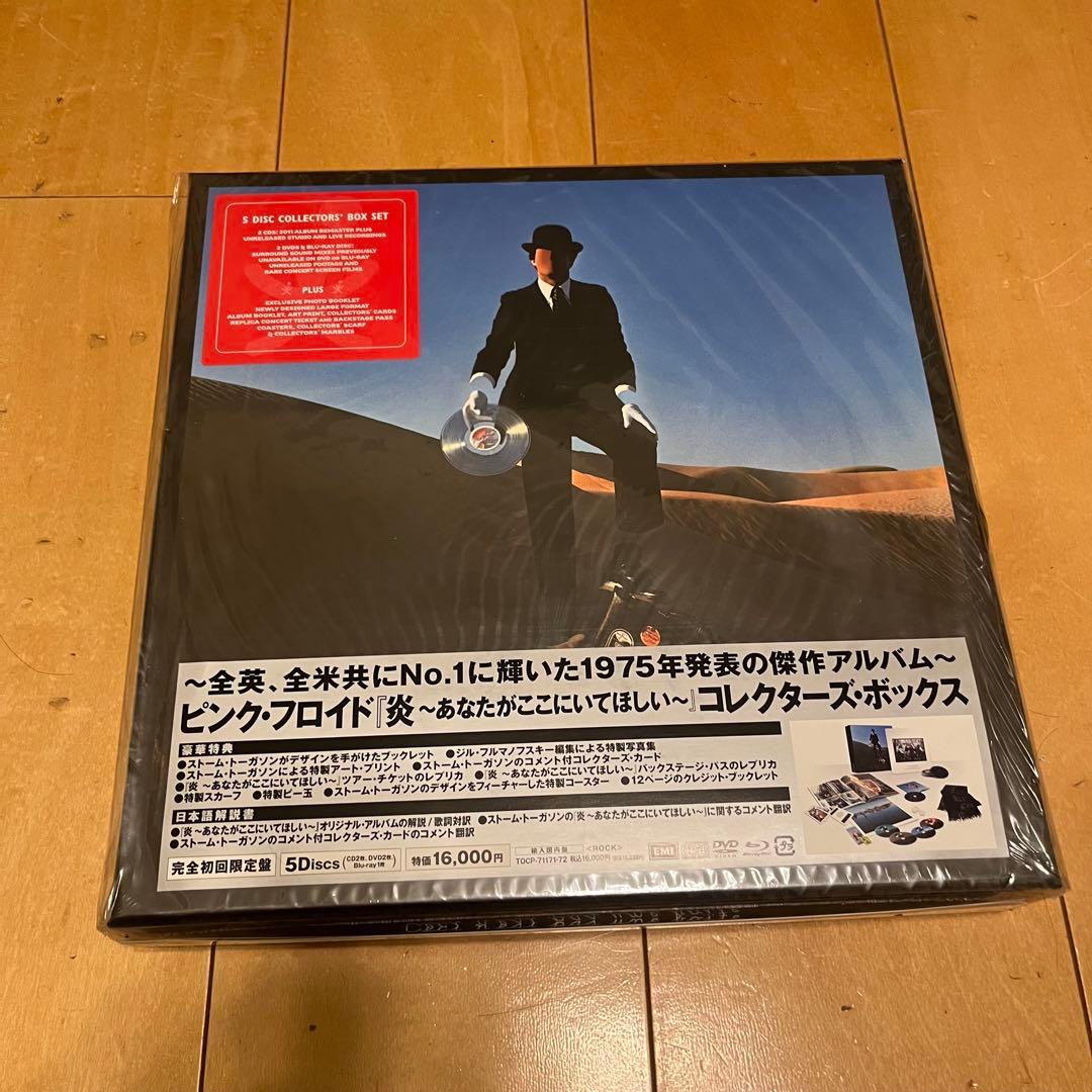 Pink Floyd Wish You Were Here コレクターズボックス