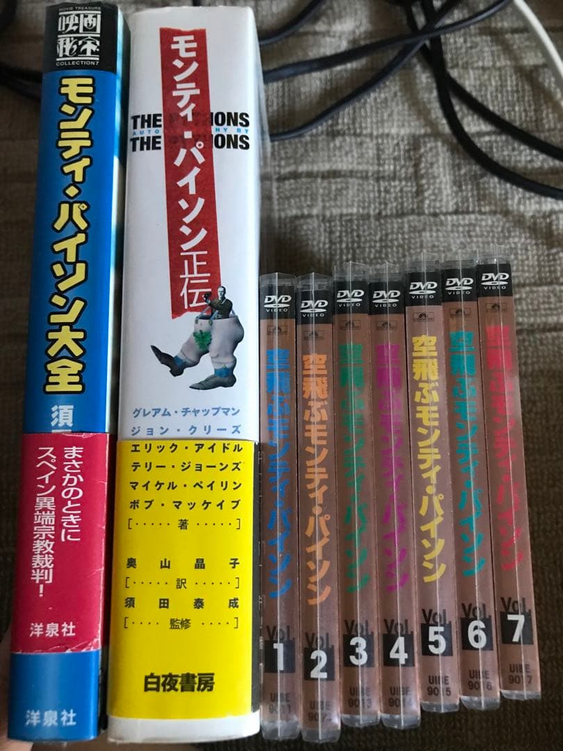 モンティパイソン　DVD 書籍セット　リンゴ スター出演、ビートルズ関連