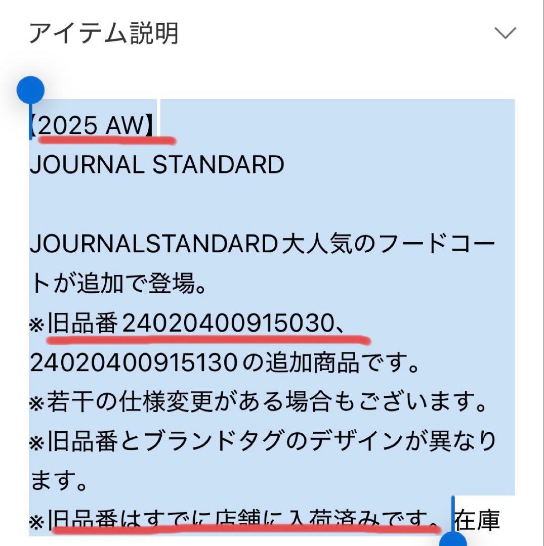 スーパー140モッサフードコート　グレー38 サイズ