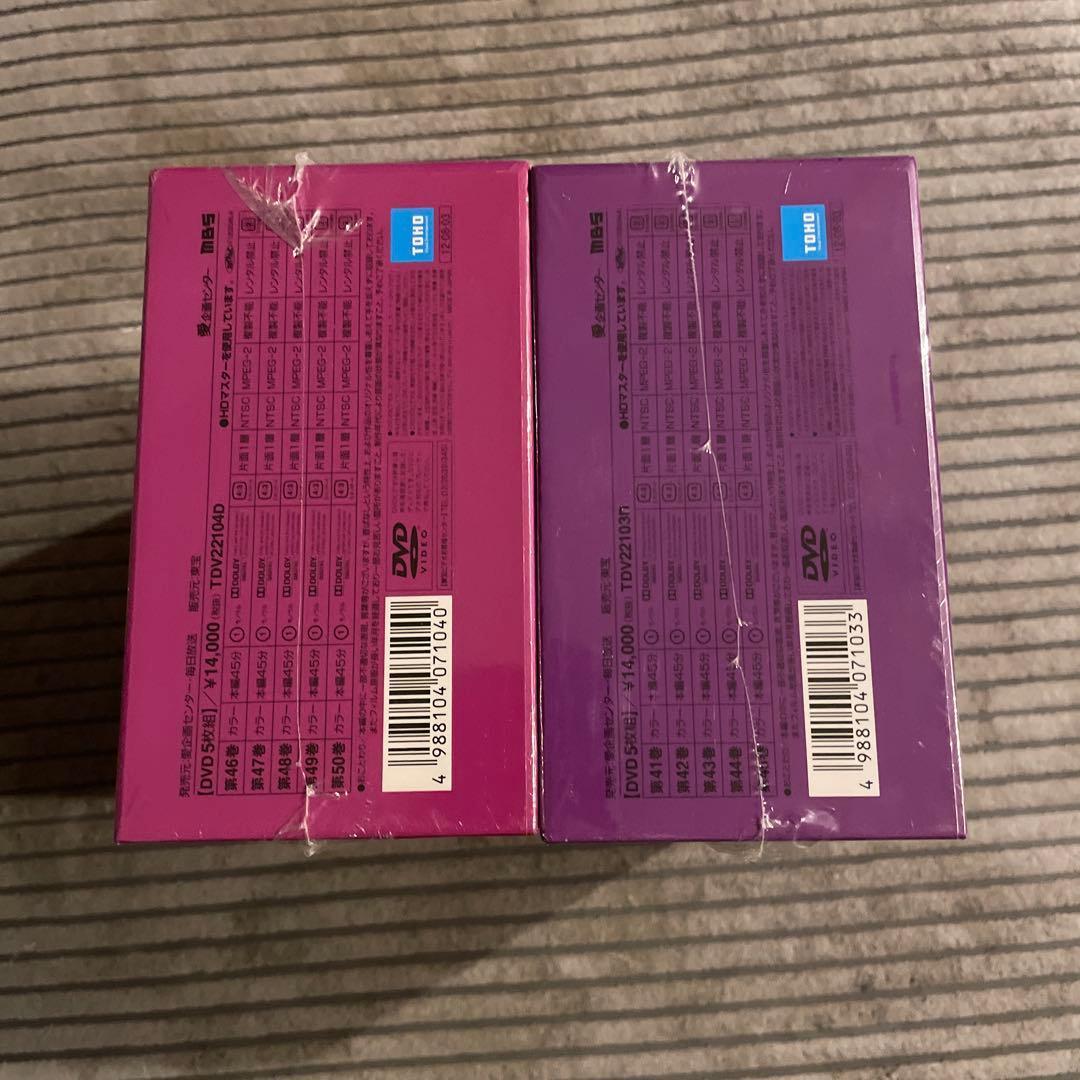 まんが日本昔ばなし DVD-BOX 第9集 第10集 10巻セット　新品未使用