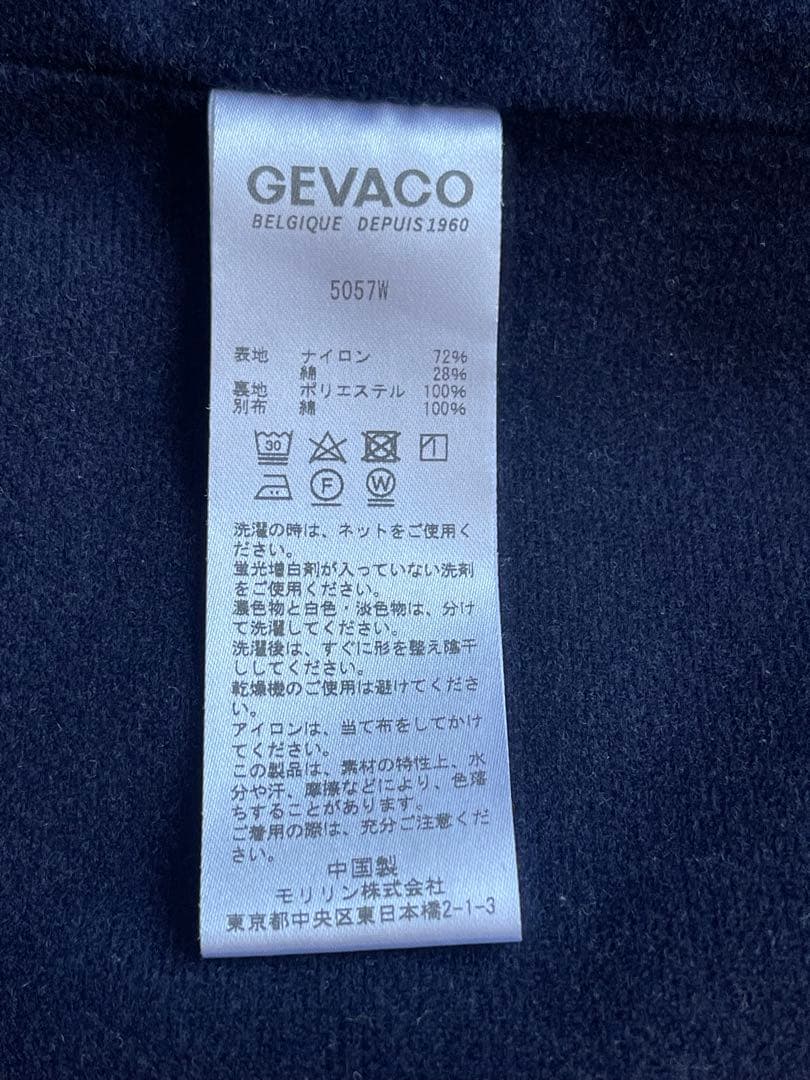 タ*ツ様 【GEVACO/ゲバコ】裏フリースショートジャケットコート　ブルー