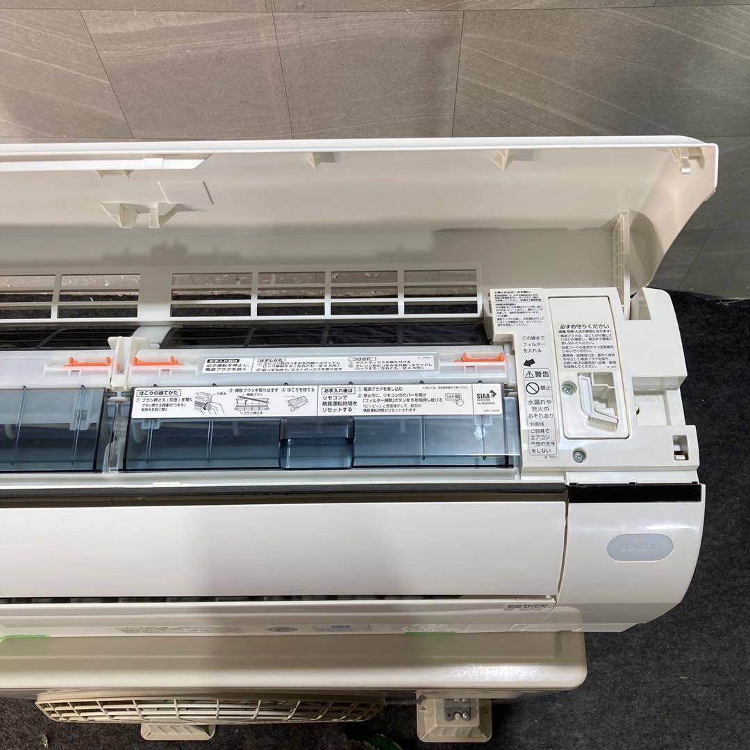 SHARP ルームエアコン 10畳用 AY-P28N 2022年製 d4121