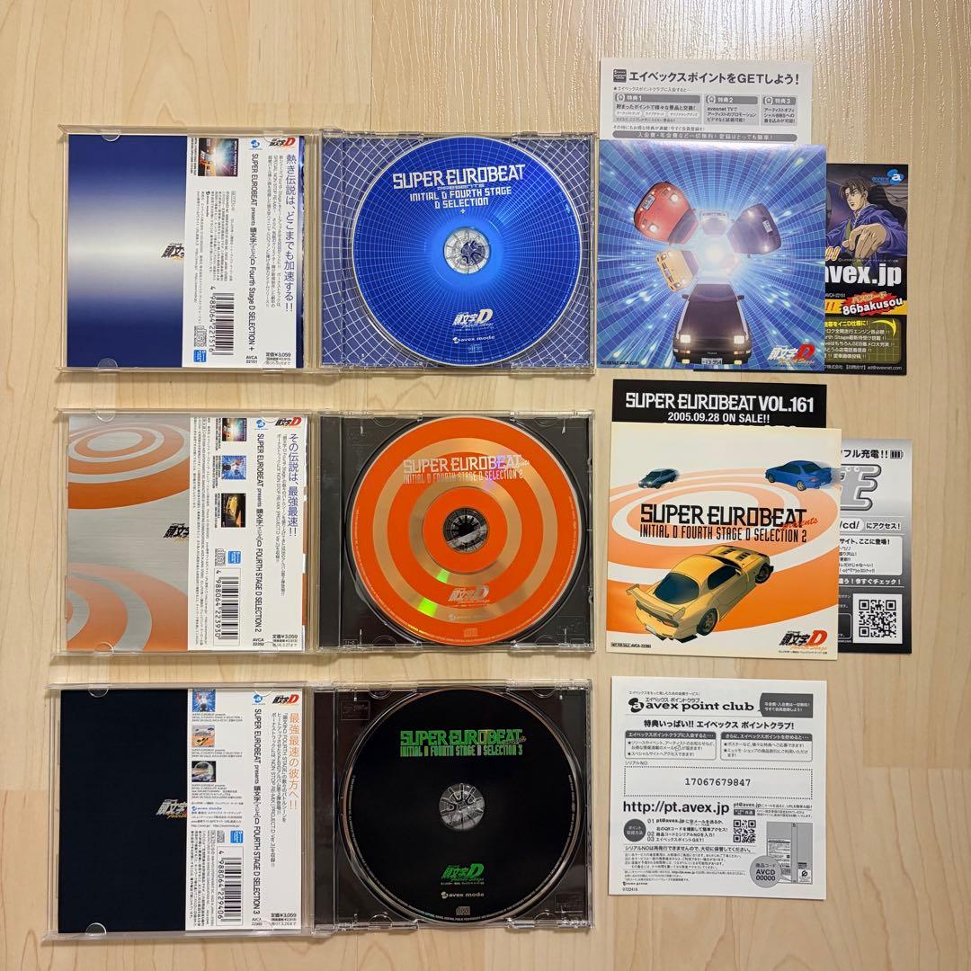 頭文字D スーパーユーロビート super eurobeat CD 11枚セット