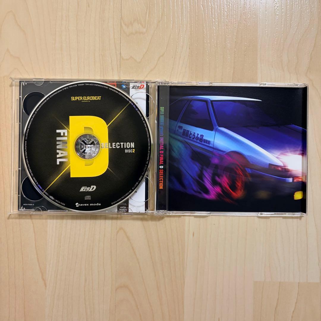 頭文字D スーパーユーロビート super eurobeat CD 11枚セット