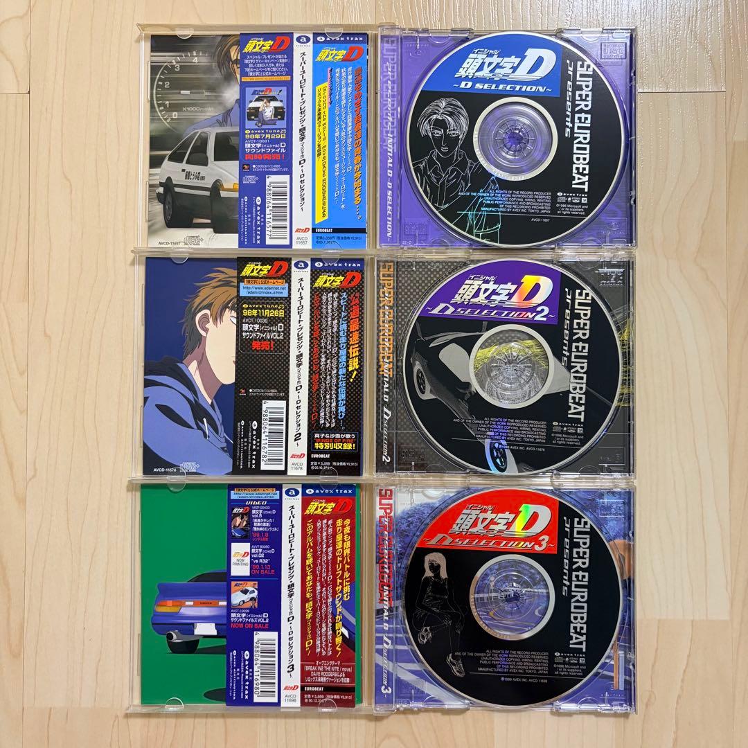 頭文字D スーパーユーロビート super eurobeat CD 11枚セット